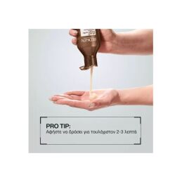 ALL SOFT MEGA CURLS CONDITIONER ΓΙΑ ΞΗΡA ΣΓΟΥΡA ΜΑΛΛΙA ΜΕ ΜΠΟYΚΛΕΣ 3