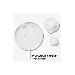 ALL SOFT MEGA CURLS ΣΑΜΠΟΥΑΝ ΓΙΑ ΞΗΡΑ ΣΓΟΥΡΑ ΜΑΛΛΙΑ ΜΕ ΜΠΟΥΚΛΕΣ 1