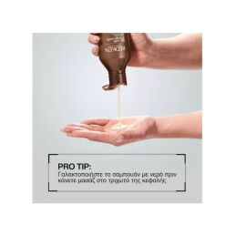 ALL SOFT MEGA CURLS ΣΑΜΠΟΥΑΝ ΓΙΑ ΞΗΡΑ ΣΓΟΥΡΑ ΜΑΛΛΙΑ ΜΕ ΜΠΟΥΚΛΕΣ 3