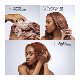 ACIDIC BONDING CURLS CONDITIONER ΓΙΑ ΣΓΟΥΡΑ & ΑΦΡΟ ΜΑΛΛΙΑ 10