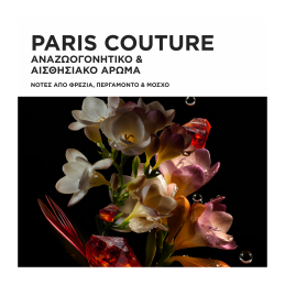 CHRONOLOGISTE L'ΗUILE DE PARFUM REFILLABLE ΕΛΑΙΟ ΓΙΑ ΑΝΑΖΩΟΓΟΝΗΣΗ ΤΩΝ ΜΑΛΛΙΩΝ 7