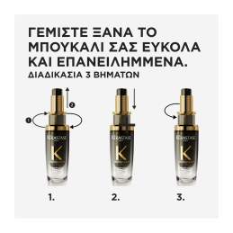 CHRONOLOGISTE L'ΗUILE DE PARFUM REFILLABLE ΕΛΑΙΟ ΓΙΑ ΑΝΑΖΩΟΓΟΝΗΣΗ ΤΩΝ ΜΑΛΛΙΩΝ 10