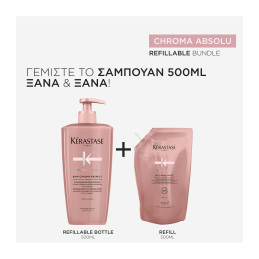 CHROMA ABSOLU REFILL ΣΑΜΠΟΥΑΝ BAIN CHROMA REPECT ΓΙΑ ΛΕΠΤΑ ΕΩΣ ΚΑΝΟΝΙΚΑ ΒΑΜΜΕΝΑ ΜΑΛΛΙΑ 2