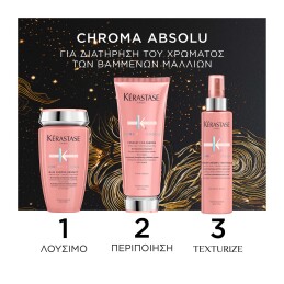 CHROMA ABSOLU ΣΕΤ ΠΕΡΙΠΟΙΗΣΗΣ ΓΙΑ ΒΑΜΜΕΝΑ ΜΑΛΛΙΑ 1
