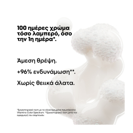 VITAMINO COLOR SPECTRUM ΣΑΜΠΟΥΑΝ REFILL 1