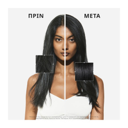 NUTRITIVE ΣΕΤ ΠΕΡΙΠΟΙΗΣΗΣ ΓΙΑ ΠΟΛΥ ΞΗΡΑ ΜΑΛΛΙΑ 3