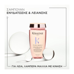 GLOSS ABSOLU BAIN HYDRA-GLAZE ΣΑΜΠΟΥΑΝ ΓΙΑ ΛΕΙΑ & ΛΑΜΠΕΡΑ ΜΑΛΛΙΑ 1