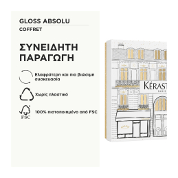 GLOSS ABSOLU ΓΙΑ ΛΕΙΑ & ΛΑΜΠΕΡΑ ΜΑΛΛΙΑ GIFT SET 3