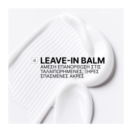 ACIDIC BONDING CONCENTRATE HAIR BANDAGE BALM 4