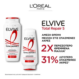 ELVIVE TOTAL REPAIR 5 SHAMPOO 6