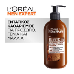 BARBER CLUB WASH BEARD, FACE, HAIR WASH  8