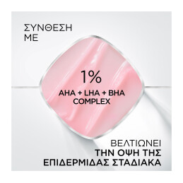 PRIME LAB 24H PORE MINIMIZER PRIMER 1