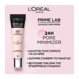 PRIME LAB 24H PORE MINIMIZER PRIMER 2