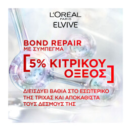 ELVIVE BOND REPAIR SHAMPOO 3