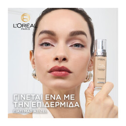 TRUE MATCH FOUNDATION 3