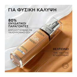 TRUE MATCH FOUNDATION 4