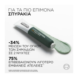 DERMA CONTROL S.O.S. PIMPLE PASTE 2