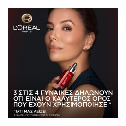 REVITALIFT LASER ΑΝΤΙΓΗΡΑΝΤΙΚΟΣ ΟΡΟΣ ΠΡΟΣΩΠΟΥ ΜΕ ΤΡΙΠΕΠΤΙΔΙΑ 6