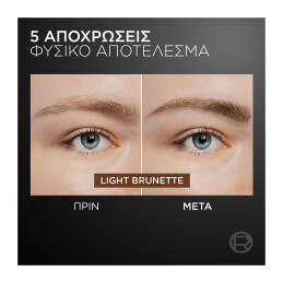 INFAILLIBLE FAUX BROW ΣΤΥΛΟ ΦΡΥΔΙΩΝ 4