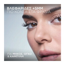 TELESCOPIC EXTENSIONIST ΑΔΙΑΒΡΟΧΗ ΜΑΣΚΑΡΑ 2