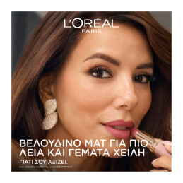 COLOR RICHE BLURRED MATTE 5