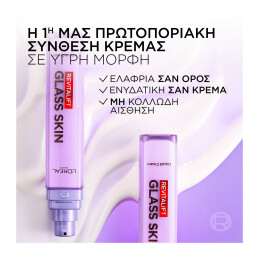 REVITALIFT FILLER GLASS SKIN LIQUID ΕΝΥΔΑΤΙΚΗ ΚΡΕΜΑ ΠΡΟΣΩΠΟΥ 3