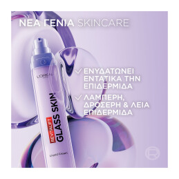 REVITALIFT FILLER GLASS SKIN LIQUID ΕΝΥΔΑΤΙΚΗ ΚΡΕΜΑ ΠΡΟΣΩΠΟΥ 8