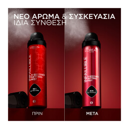 INFAILLIBLE 3 SECOND SETTING MIST 4