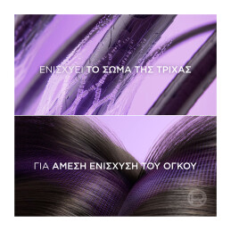 ELVIVE BIG HAIR DAY  SPRAY ΓΙΑ ΟΓΚΟ ΜΕ ΑΙΣΘΗΣΗ ΦΡΕΣΚΑΔΑΣ  6