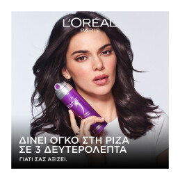 ELVIVE BIG HAIR DAY  SPRAY ΓΙΑ ΟΓΚΟ ΜΕ ΑΙΣΘΗΣΗ ΦΡΕΣΚΑΔΑΣ  7