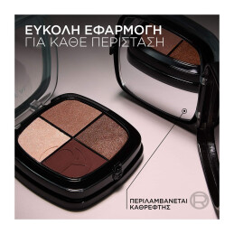 RENDEZ-VOUS COULEUR EYE & CHEEK QUAD ALL-IN-ONE ΠΑΛΕΤΑ ΣΚΙΩΝ 4