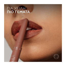 BLURFILLER BLURRING LIP CONTOUR ΜΟΛΥΒΙ ΧΕΙΛΙΩΝ 4