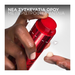 REVITALIFT TRIPLE LASER SERUM ΑΝΤΙΓΗΡΑΝΤΙΚΟΣ ΚΡΕΜΩΔΗΣ ΟΡΟΣ 3