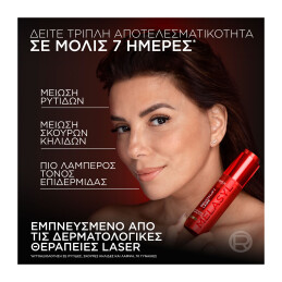 REVITALIFT TRIPLE LASER SERUM ΑΝΤΙΓΗΡΑΝΤΙΚΟΣ ΚΡΕΜΩΔΗΣ ΟΡΟΣ 6