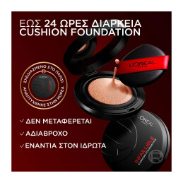 INFAILLIBLE FRESH WEAR CUSHION FOUNDATION 5