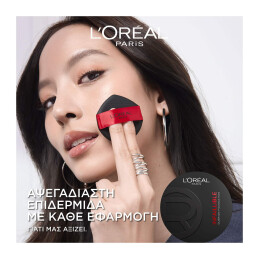 INFAILLIBLE FRESH WEAR CUSHION FOUNDATION 6