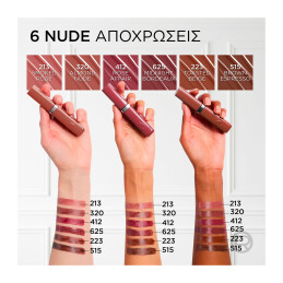 INFAILLIBLE LAQUE RESISTANCE NUDES ΥΓΡΟ ΚΡΑΓΙΟΝ ΜΑΚΡΑΣ ΔΙΑΡΚΕΙΑΣ 6