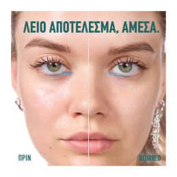 PORELESS JELLY 24H ΕΝΥΔΑΤΙΚΟ PRIMER 3