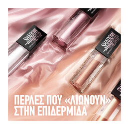 SHADOW DRIP LIQUID EYE SHADOW 7
