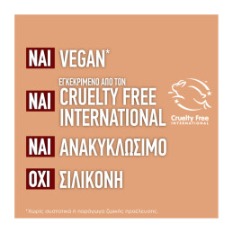 FRUCTIS HAIR FOOD COCOA BUTTE VEGAN ΜΑΣΚΑ ΜΑΛΛΙΩΝ 3 ΣΕ 1 6