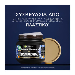 BOTANIC THERAPY ΜΑΣΚΑ ΜΑΛΛΙΩΝ MAGNETIC CHARCOAL 4