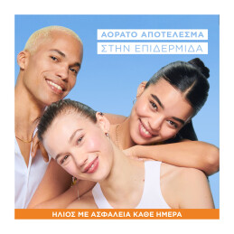 AMBRE SOLAIRE SUPER UV MIST ΠΡΟΣΩΠΟΥ SPF50+ 5