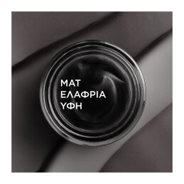 GARNIER PURE ACTIVE AIR CREAM ΚΡΕΜΑ ΠΡΟΣΩΠΟΥ ΜΕ ΕΛΑΦΡΙΑ ΥΦΗ ΓΙΑ ΕΠΙΔΕΡΜΙΔΑ ΜΕ ΑΤΕΛΕΙΕΣ  1