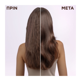 BOTANIC THERAPY RICE WATER HAIR MASK 3