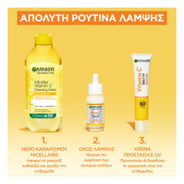 GARNIER ΚΡΕΜΑ ΠΡΟΣΩΠΟΥ ΛΑΜΨΗΣ ΜΕ ΑΝΤΗΛΙΑΚΗ ΠΡΟΣΤΑΣΙΑ SPF50+ 5