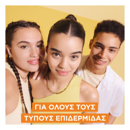 GARNIER ΚΡΕΜΑ ΠΡΟΣΩΠΟΥ ΛΑΜΨΗΣ ΜΕ ΑΝΤΗΛΙΑΚΗ ΠΡΟΣΤΑΣΙΑ SPF50+ 6