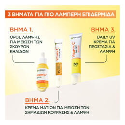 GARNIER ΚΡΕΜΑ ΠΡΟΣΩΠΟΥ ΛΑΜΨΗΣ ΜΕ ΑΝΤΗΛΙΑΚΗ ΠΡΟΣΤΑΣΙΑ SPF50+ 8