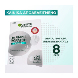 PIMPLE PATCHES - ΕΠΙΘΕΜΑΤΑ ΚΑΤΑ ΤΩΝ ΑΤΕΛΕΙΩΝ 1