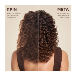 BOTANIC THERAPY REVIVAL ELIXIR ΕΛΑΙΟ ΕΝΤΑΤΙΚΗΣ ΘΡΕΨΗΣ 5