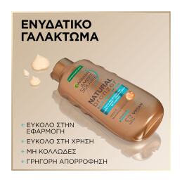 AMBRE SOLAIRE NATURAL BRONZER ΑΥΤΟΜΑΥΡΙΣΤΙΚΗ LOTION ΣΩΜΑΤΟΣ 3